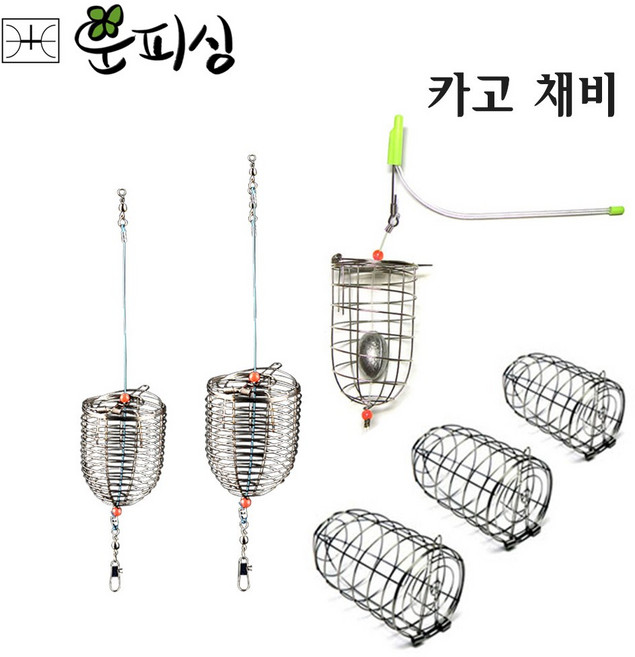 운피싱 썬더 카고채비 야광편대세트 목줄채비세트 목줄맨카고 디프블루 카고타이푼, 1개