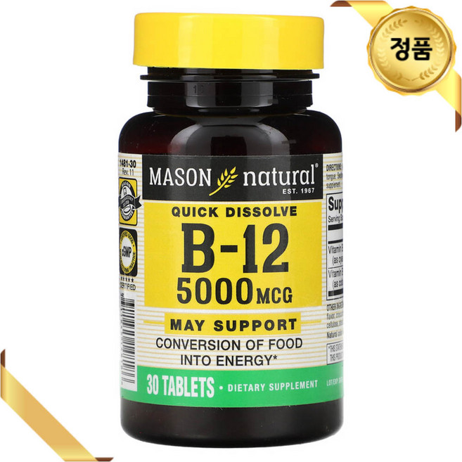 Mason Natural 비타민B12 5000mcg 30정 라즈베리맛 설하정 글루텐프리, 1개