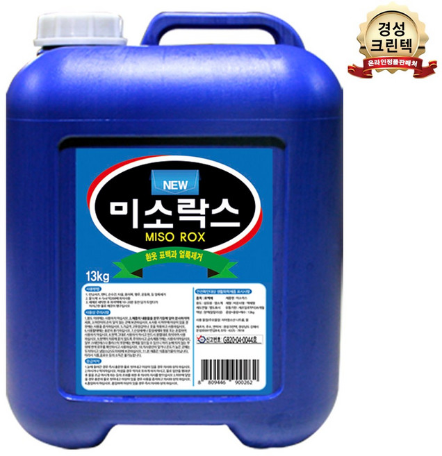 미소락스 13kg 락스 표백 살균 소독 말통 대용량 업소용, 2개