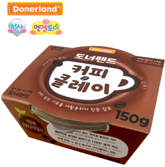 도너랜드 커피 클레이 150G, 1개, 단품