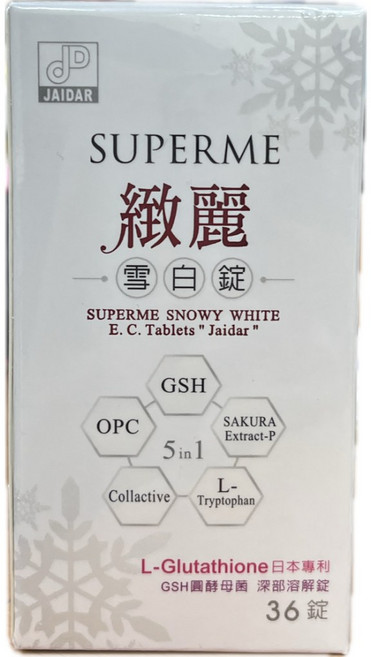 SUPERME 緻麗雪白錠, 1個, 36顆