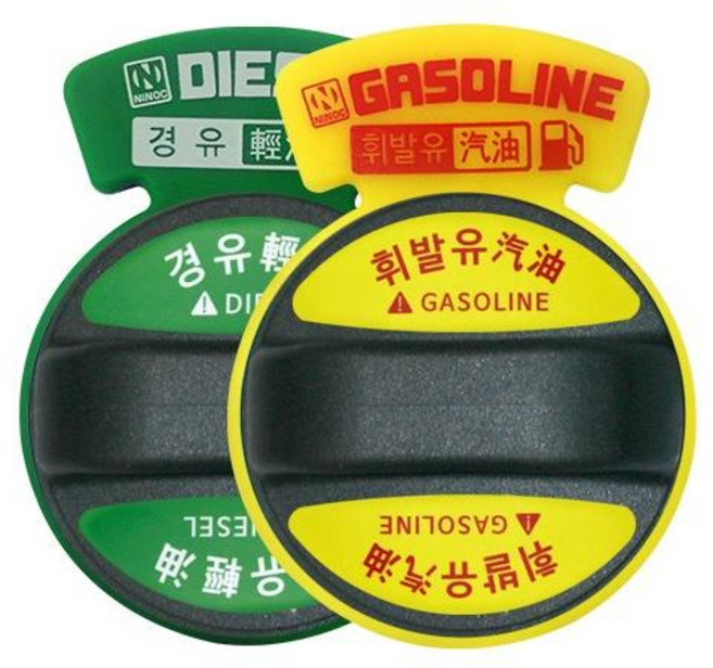 혼유방지링 가솔린 디젤 휘발유 경유 주유구 스티커 포함 초보운전, 옐로우(휘발류가솔린), 1개