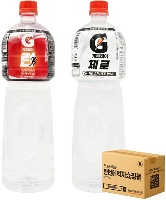 [한번에먹자] 이온음료 대용량 세트 (게토레이 런 + 게토레이 제로) 각1개씩 총2페트, 2개, 1.5L