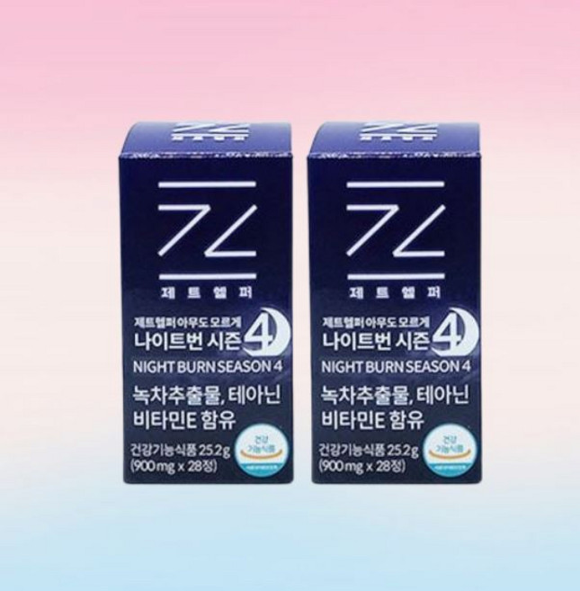 제트헬퍼 아무도모르게 나이트번 시즌4 28정 2박스 체중 관리 건강기능식품