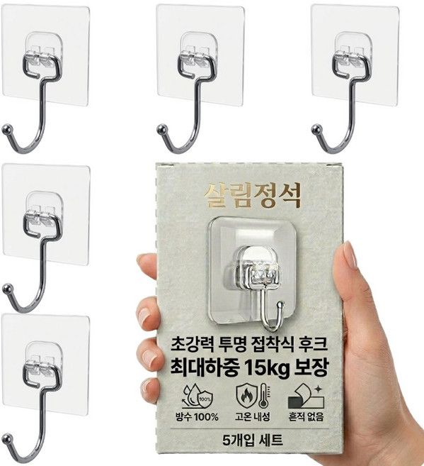 살림정석 초강력 접착식 후크 무타공 걸이 만능 고리, 5개, 투명