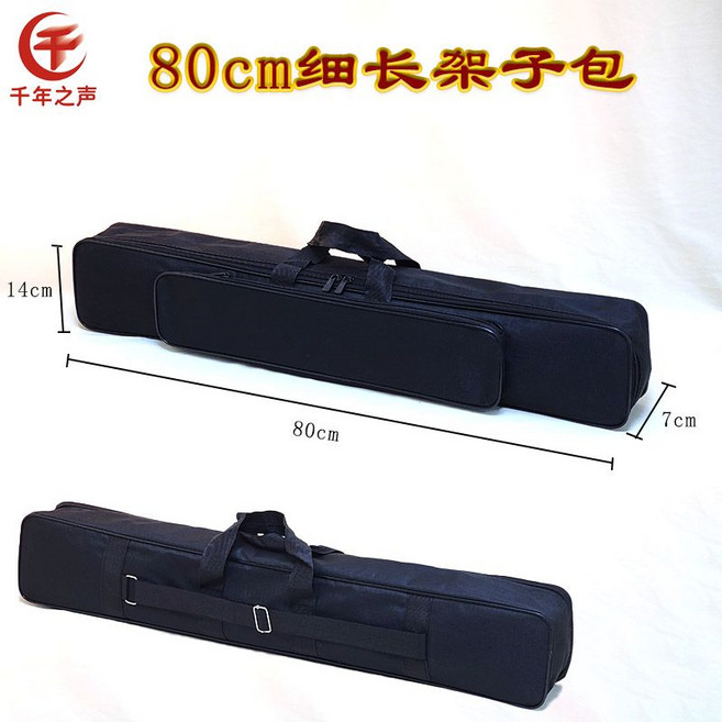 악기채가방 장구채 징채 드럼채 드럼스틱 난타채 홀더 꽹과리채