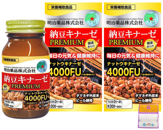 2개 세트 메이지약품 건강 반짝임 낫토 키나아제 4000FU 프리미엄 120정 × 2개 240정 약간의 선물 포함