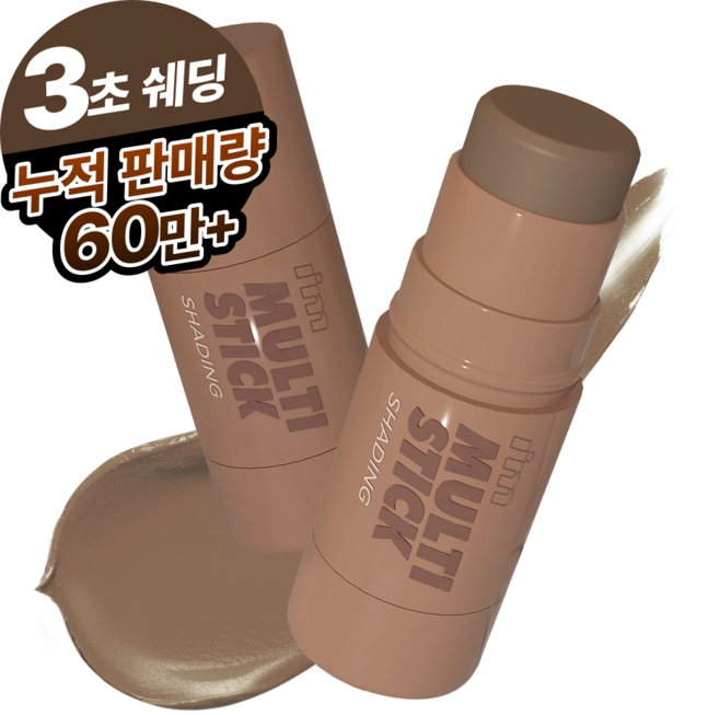 아임미미 멀티스틱 쉐딩 6.7g, 쿨브론저, 1개
