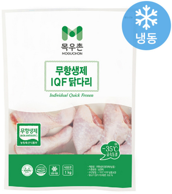 목우촌 무항생제 IQF 닭다리(냉동), 2개, 1kg