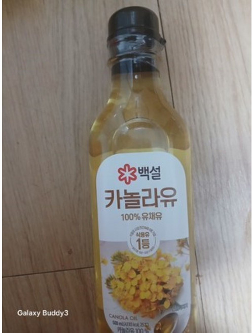 백설 카놀라유, 500ml, 13개