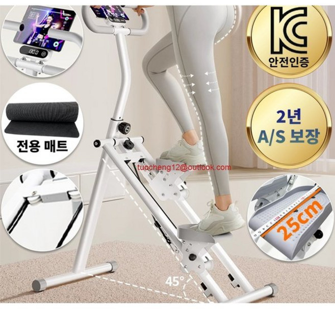씽크라이프 가정용 천국의 계단 운동기구 실내 스텝밀 계단오르기 홈트 유산소 머신, 1개
