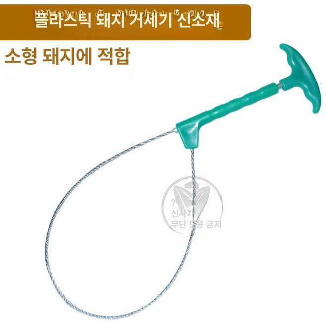 유기견 포획 스텐 야생동물 길고양이 들짐승 올가미 막대 그물망 강아지, 프리미엄형 플라스틱 세트용 기구 1개, 1개, 1L