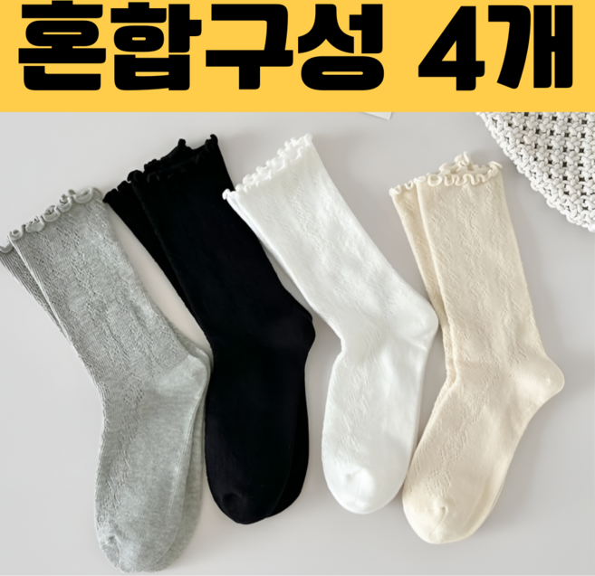 어캐리트 시스루 양말 여성 여름 레이스