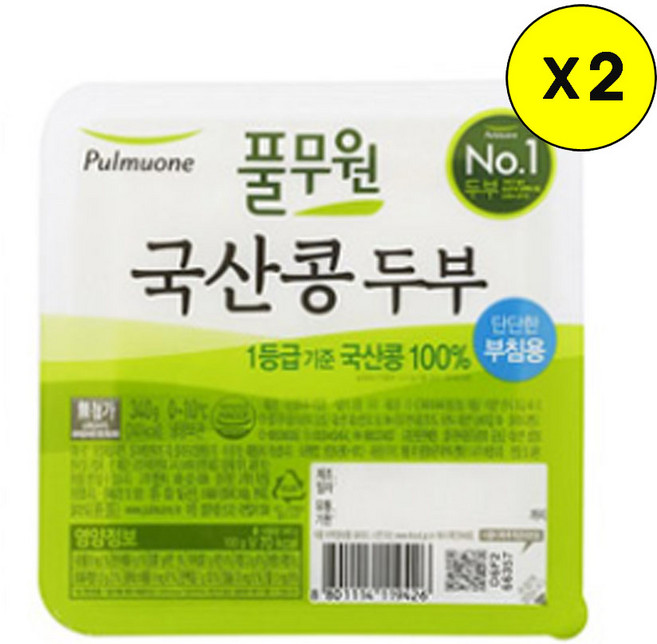(냉장)[풀무원]국산콩두부부침용300g, 300g
