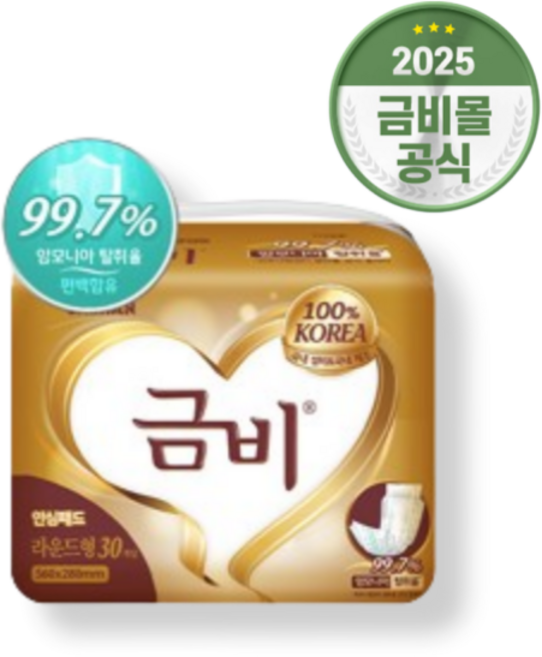 금비 속기저귀 골드 라운드형 패드, 30개입, 2세트