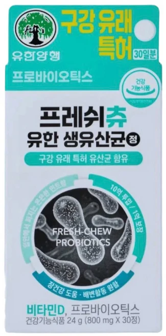 유한양행 프레쉬츄 생유산균 30정 30일분, 1개 - 쿠팡