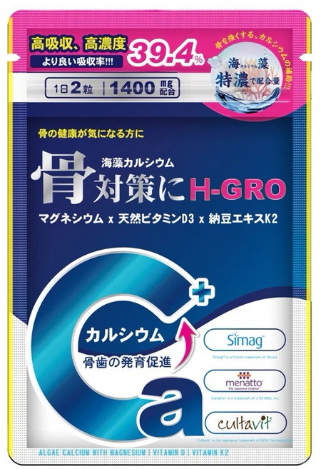 H-GRO 高濃度機能海藻鈣 含鎂、維生素D3、維生素K2 素食膠囊, 3個, 30顆