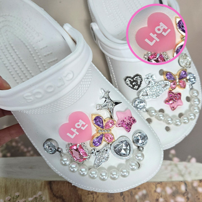[이름하트 포함] 반짝반짝 14종 샌들 꾸미기 파츠 세트