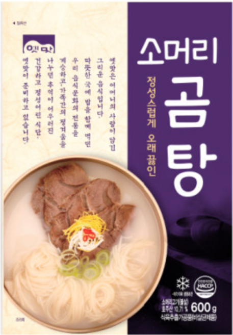 고향식품 소머리곰탕 600g x 25팩 박스상품, 1, 25개