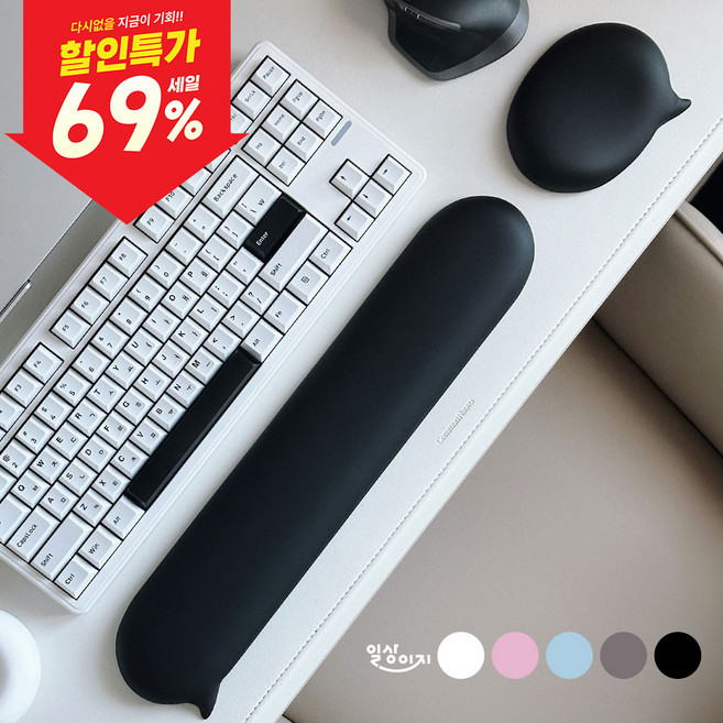 일상이지 말캉 버블 키보드 마우스 손목 받침대 손목 보호 팜레스트, 1세트, 블랙
