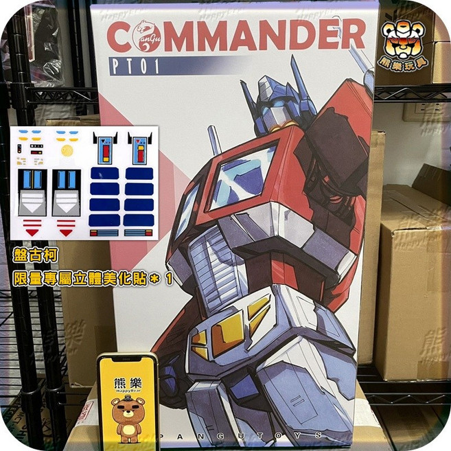 Pangu Toys PT-01 柯博文變形金剛 司令官模型, 現貨_24H內出貨,彩盒尺寸：長28 寬17 高53
