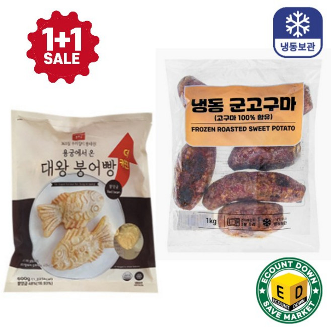 용궁에서 온 냉동 대왕 붕어빵(단팥 )+냉동 아이스 군고구마 1kg, 1개