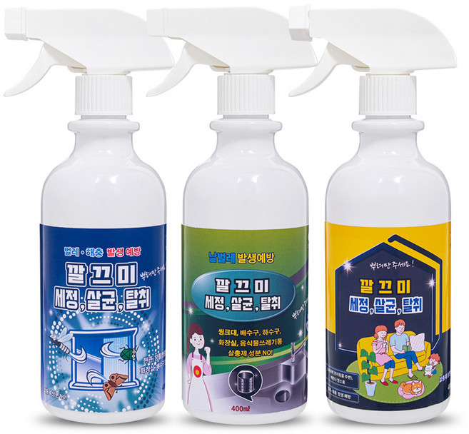 깔끄미 날벌레 발생예방 살균제 세정 탈취제, 1개