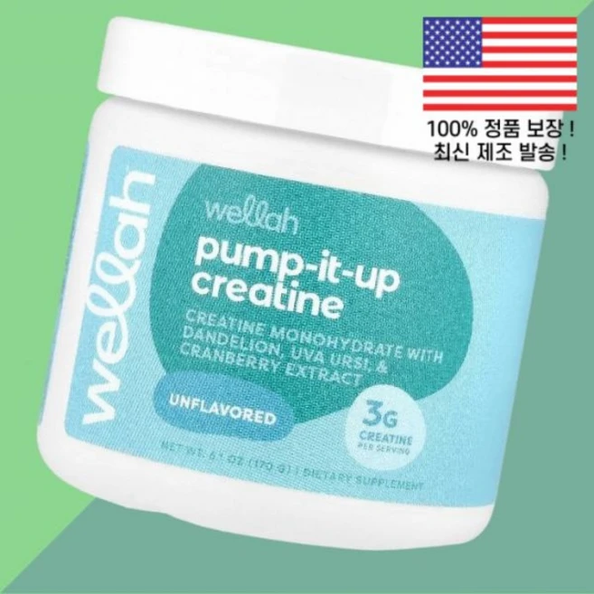 웰라 펌프 잇 업 크레아틴 아미노산 무향 6.1온스 170g Wellah Pump It Up Creatine Unflavored 6.1oz, 웰라 펌프 잇 업 크레아틴 아미노산 무향 6.1온스 1 - 쿠팡
