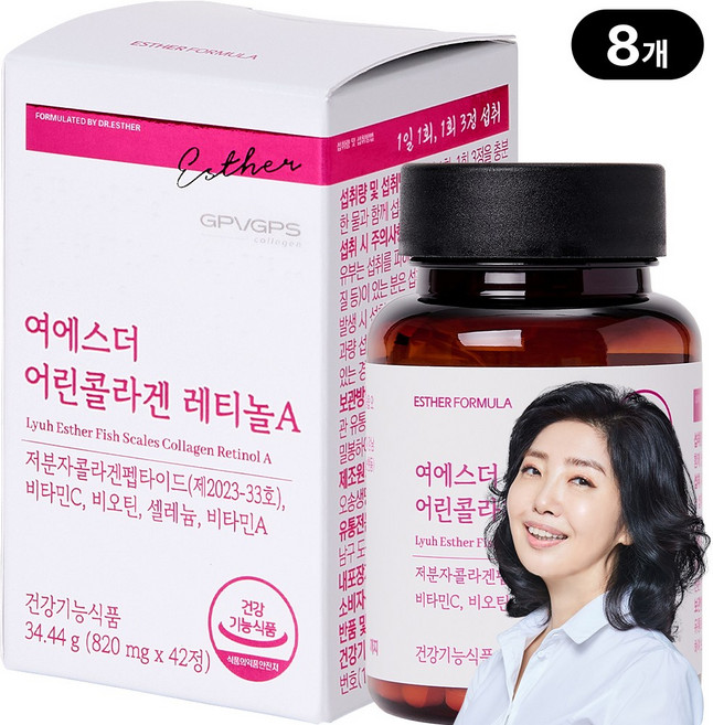 여에스더 어린콜라겐 레티놀A (국내최다 인체적용시험 보유 콜라겐 원료) 국민영양 프로젝트, 42정, 8개
