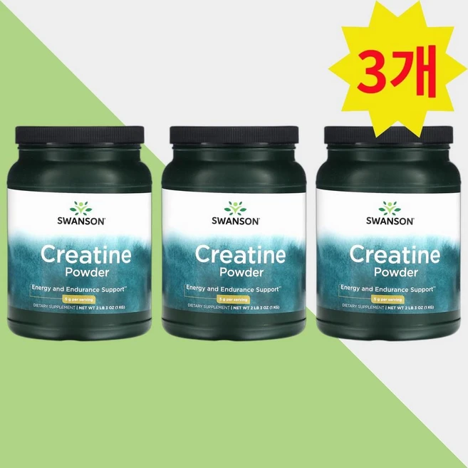 스완슨 크레아틴 모노 분말 무맛 하이드레이트 파우더 1kg Creatine 3개 - 쿠팡