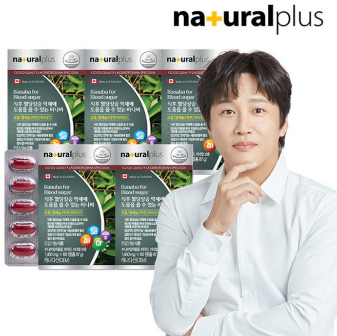 내츄럴플러스 차태현 바나바 (10개월분), 60정, 5박스