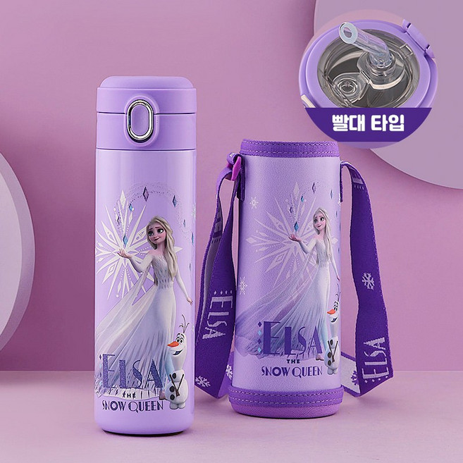 엘사 겨울왕국 스텐 물병 유아 보온 보냉 + 물통주머니, 1개, 500ml, 엘사(빨대타입)