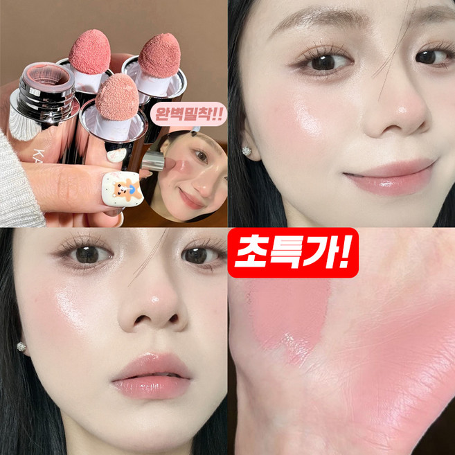 [완벽밀착!] 촉촉 리퀴드 블러셔 젤리 과즙팡 치크 볼터치 스틱 워터 세럼 블러쉬 오래 지속되는 리퀴드블러셔 워터프루프 베이스 무너짐 없음, 1개, 02 딸기 스무디