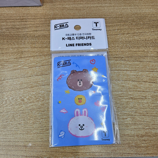 K패스 라인프렌즈 교통 카드 티머니