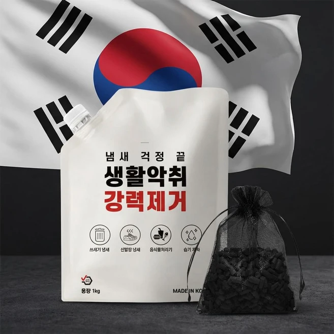 음식물 처리기 필터 활성탄 미닉스 쿠쿠 쉘퍼 휴렉 스마트카라 에코체 리필 교체 호환, 1kg, 1팩 - 쿠팡