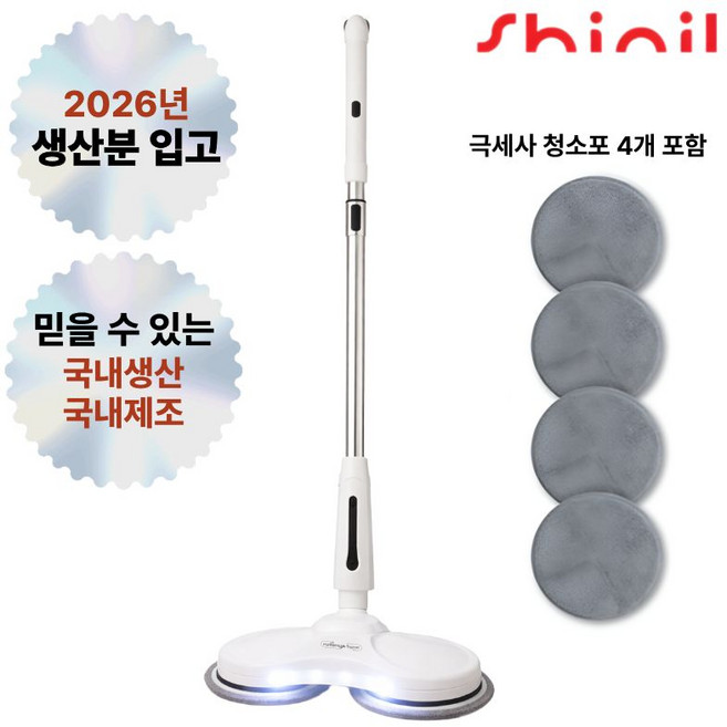 신일 듀얼 무선 물걸레 청소기, SDC-W8000NK, 혼합색상