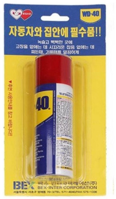 방청제 wd-40 78ml 녹방지 윤활제 구리스