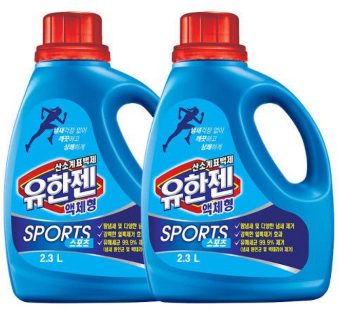 유한젠 스포츠 액상 용기, 2.3L, 2개