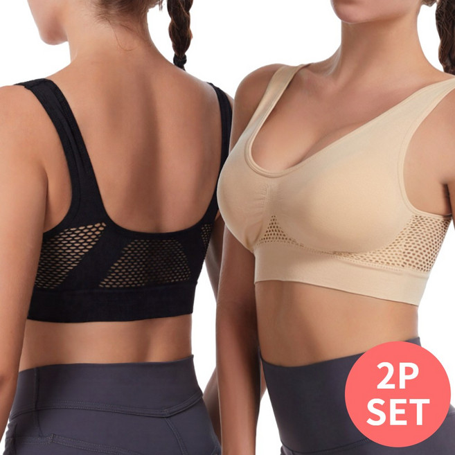 베르슈어 빅사이즈 심리스 메쉬 스포츠 브라 2종 세트