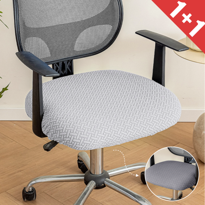 간편한 벨트고정 사무용 방오 의자 커버 2종 세트, 2개, 라이트그레이+다크그레이