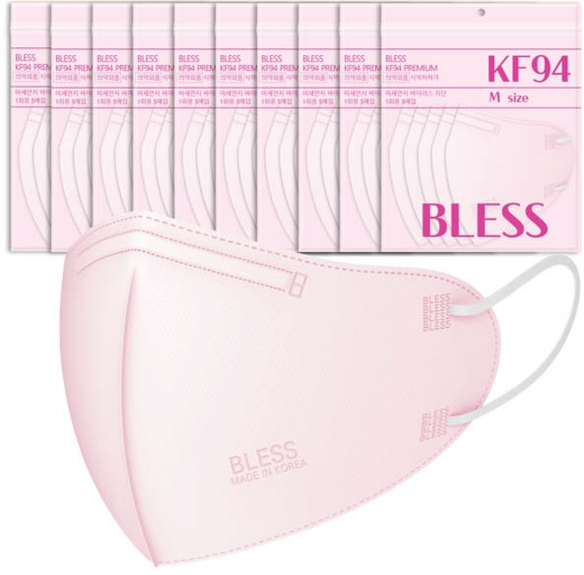 블레스마스크 KF94마스크 새부리형 대형 소형 컬러마스크 50매입, 10개, 중형 KF94 라이트핑크, 5개입