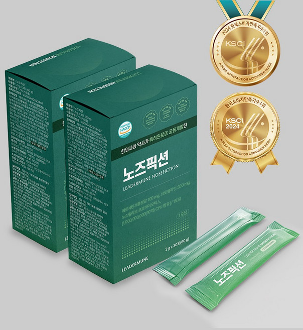 리더뮨 노즈픽션 CFU 프리미엄, 30회분, 2개