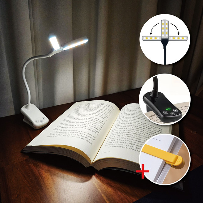 이룸잇 집게 휴대용 독서등 북라이트, 화이트