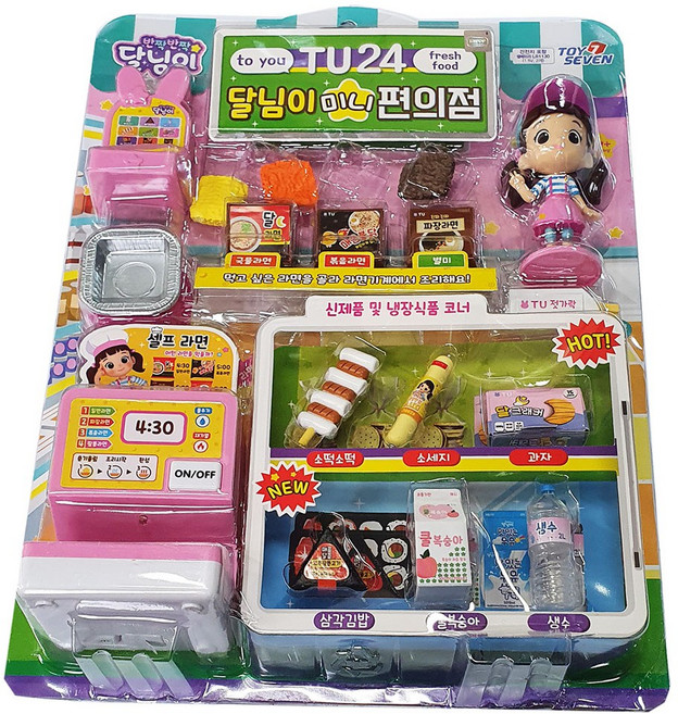달님이 미니편의점/ 미니어쳐 소꿉놀이완구 어린이선물, 단품, 1개