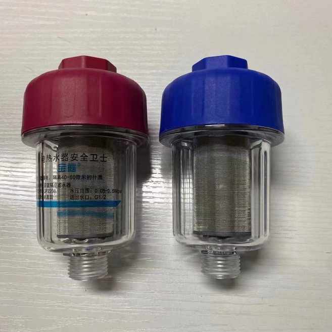 BAOTING 電熱水器前置過濾器, 1個, 紅藍 過濾防漏電二閤一 2個裝