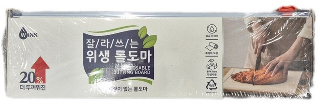 [코스트코] 윙크 잘라쓰는 위생 롤도마 30cm x 15m / 1회용 위생도마/ 캠핑 낚시 차박 펜션 공동주방 야외 사용 / 김치도마 / 생선도마 / 냄새안나는도마/ 고기도마, 1개, 화이트