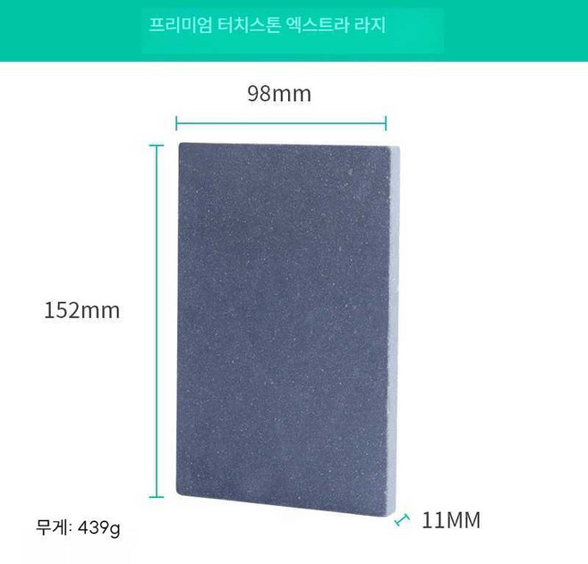 금 함량 테스트 시금석 도금 판별 전문가용 분석, 1개