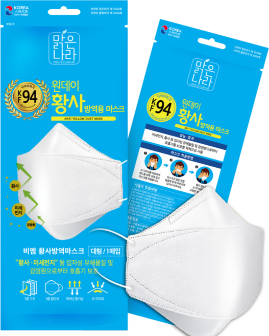 맑은나라 국산 KF94 원데이 황사 방역용 마스크 1매, 100개, 1개입