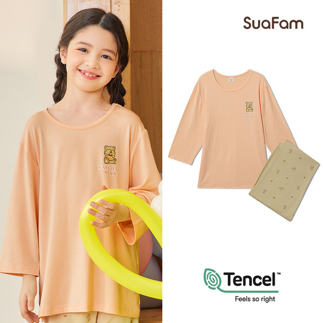 수아팜 여아용 노티베어 모달 7부 내의 상하의 세트 (10대 아동 잠옷 주니어 초등 학생 내복 실내복)