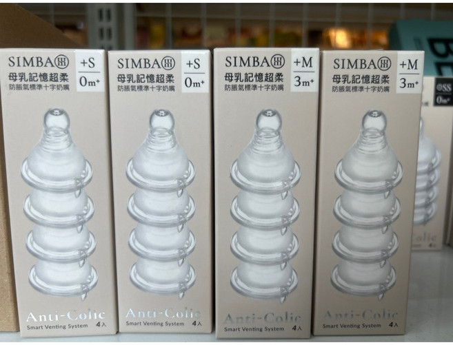 SIMBA 小獅王辛巴 超柔防脹氣標準奶嘴-4入 SS/S/M, 1個, S十字4入